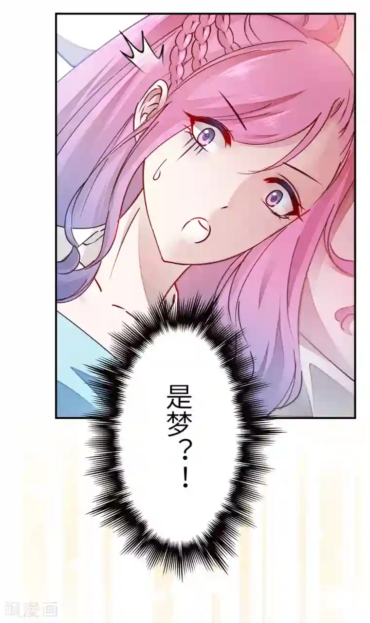 兽宠女皇新年番外