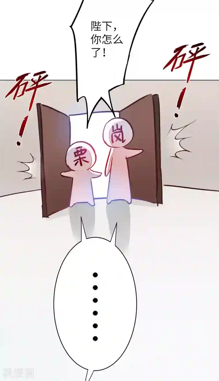兽宠女皇新年番外