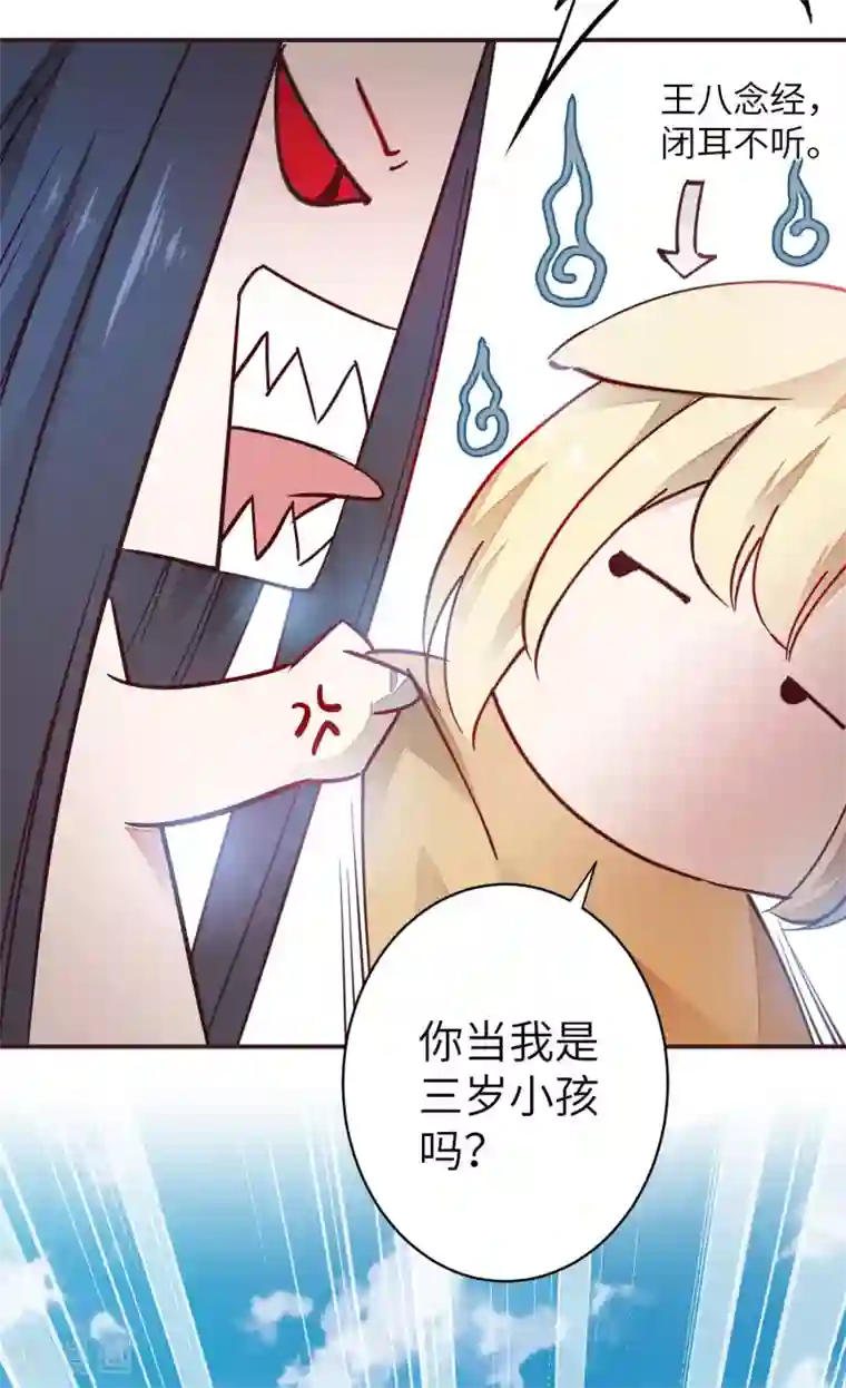 兽宠女皇新年番外