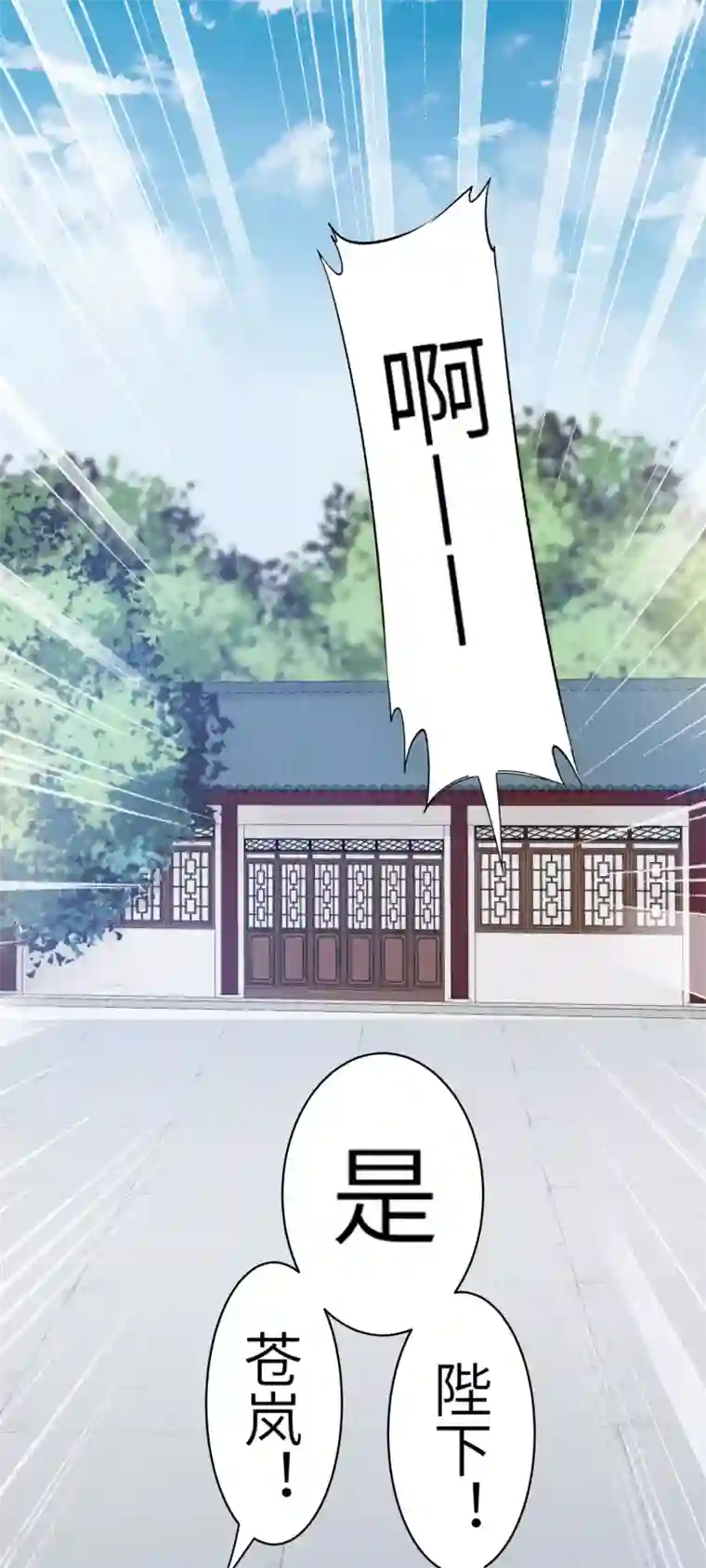 兽宠女皇新年番外
