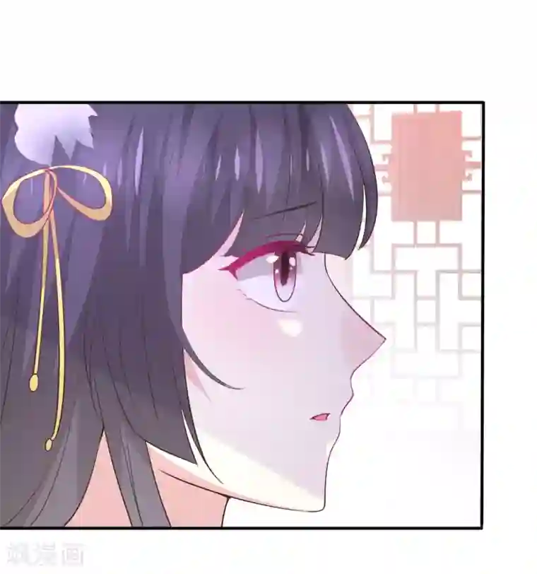 兽宠女皇第99话 你就是我的男人了！