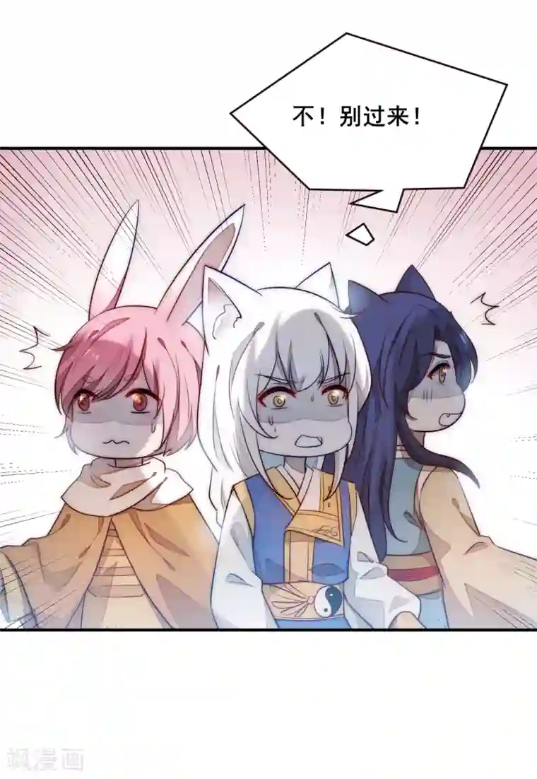 兽宠女皇第100话 全员去青楼？