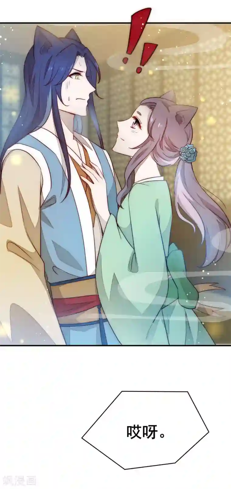 兽宠女皇第100话 全员去青楼？