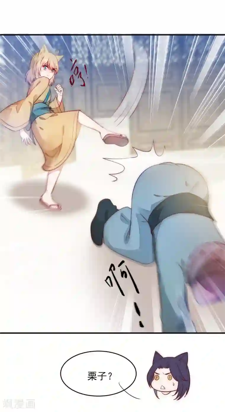 兽宠女皇第100话 全员去青楼？