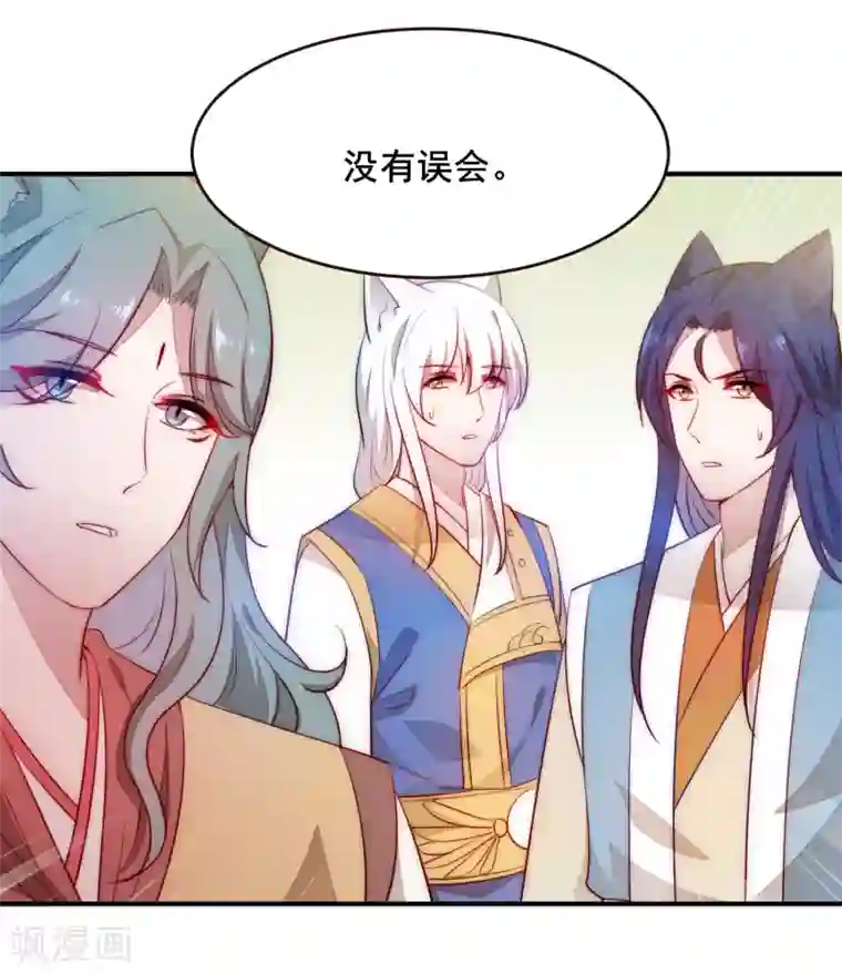 兽宠女皇第100话 全员去青楼？