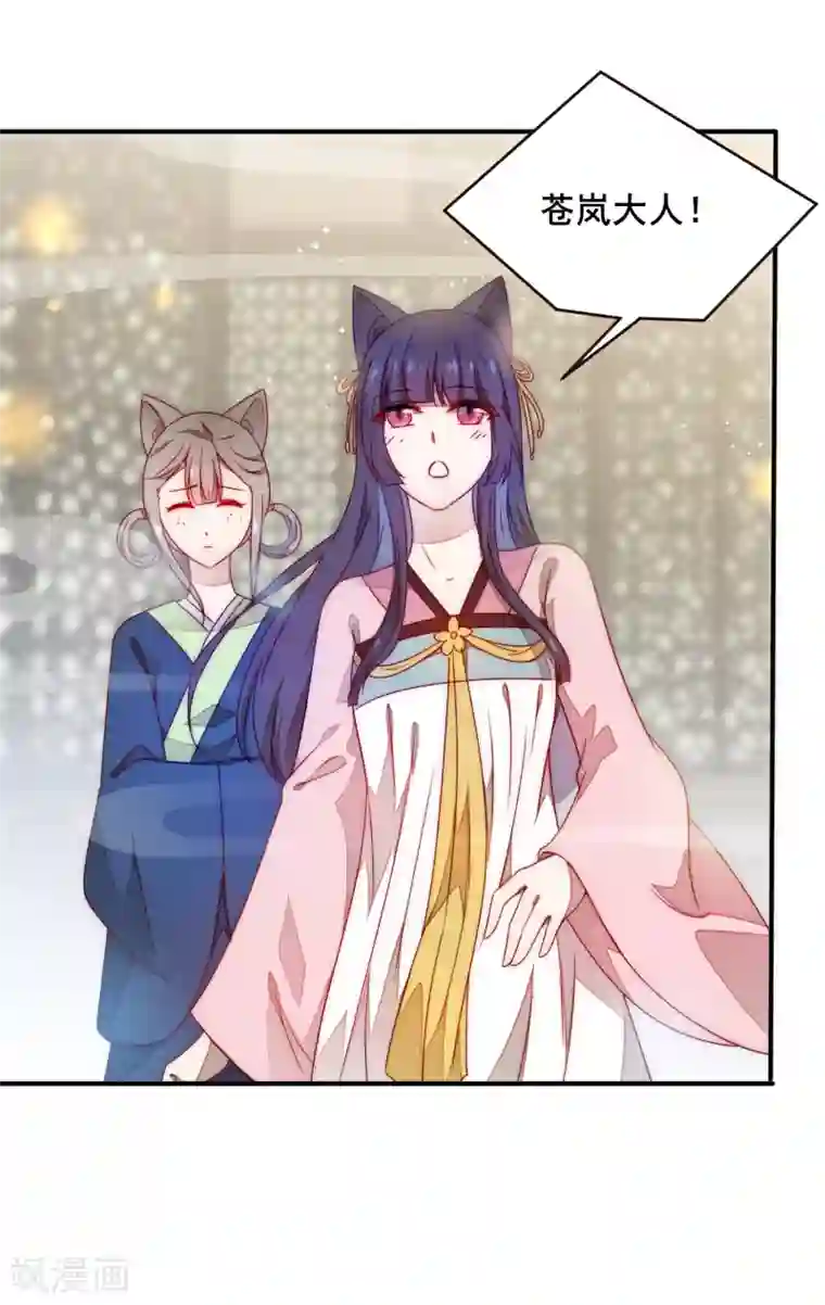 兽宠女皇第100话 全员去青楼？