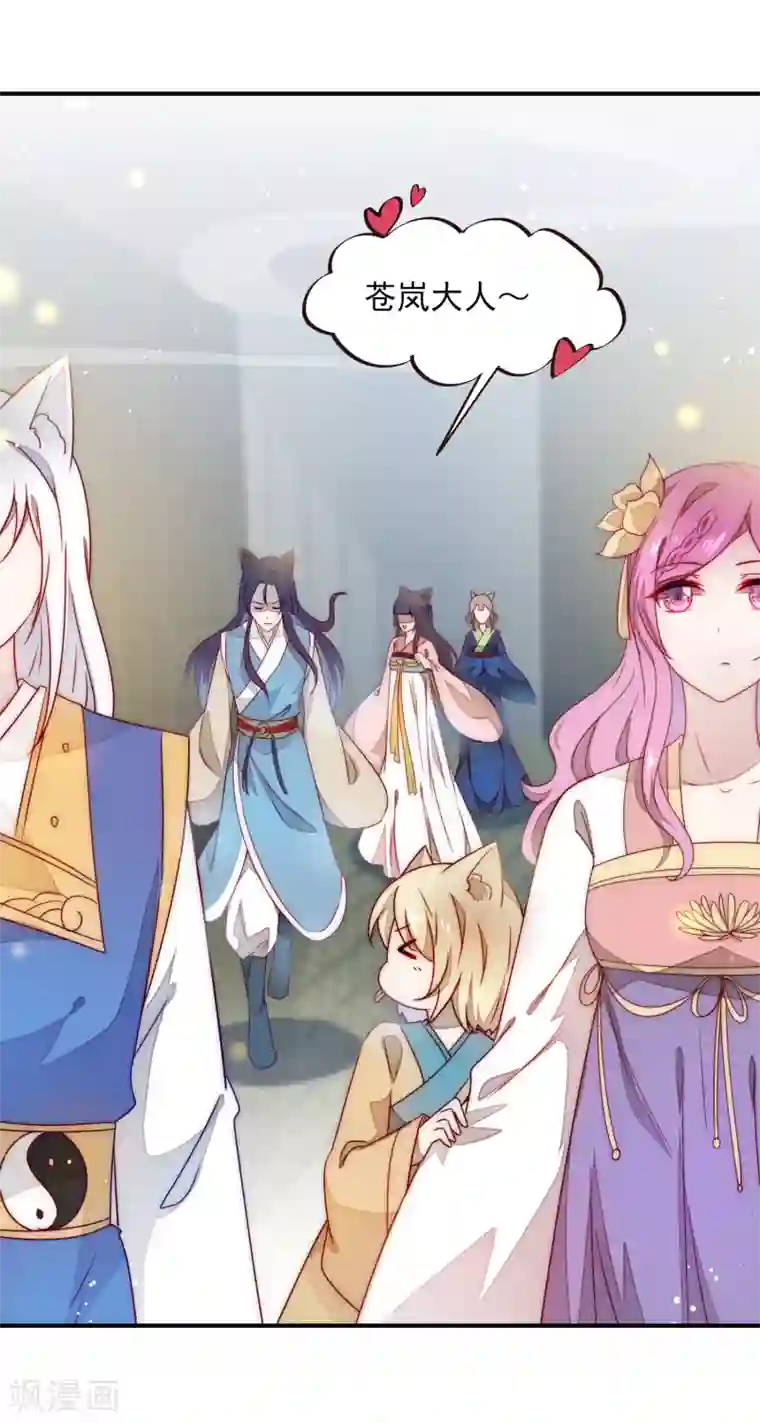 兽宠女皇第100话 全员去青楼？