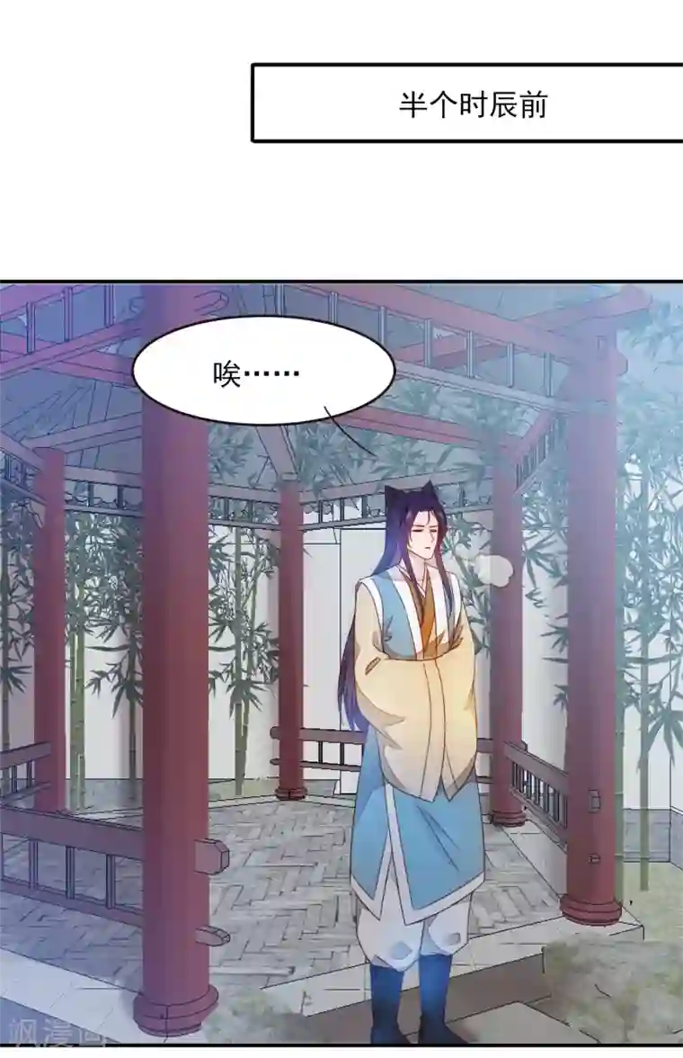 兽宠女皇第100话 全员去青楼？