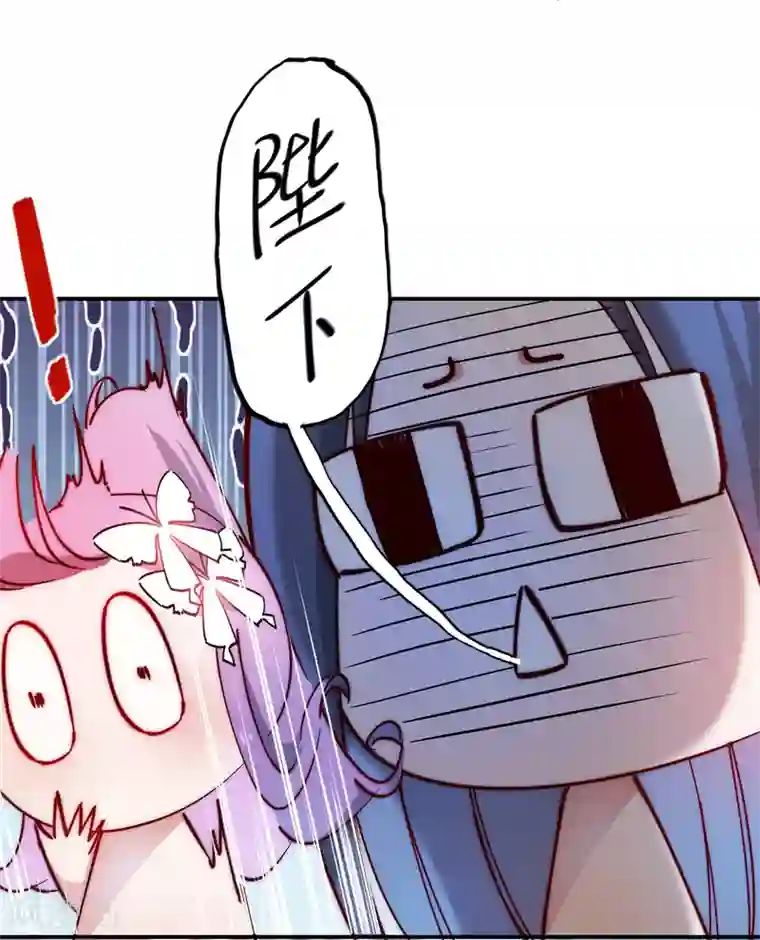 兽宠女皇第101话 让人爱上的方法