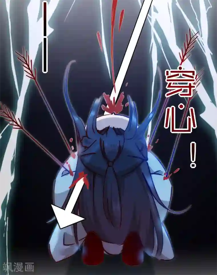 兽宠女皇第101话 让人爱上的方法