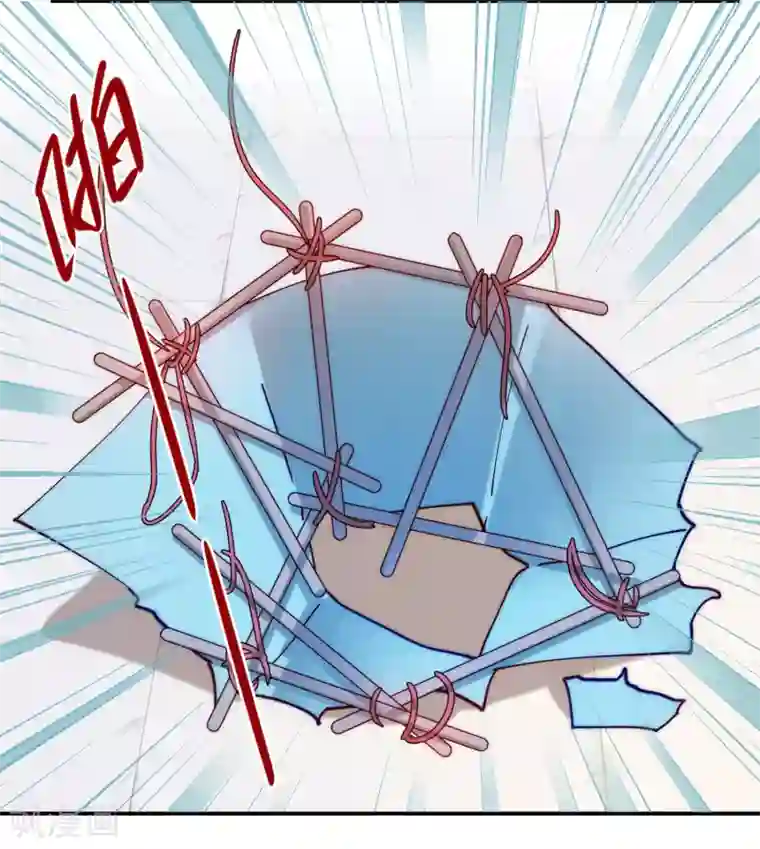 兽宠女皇第101话 让人爱上的方法