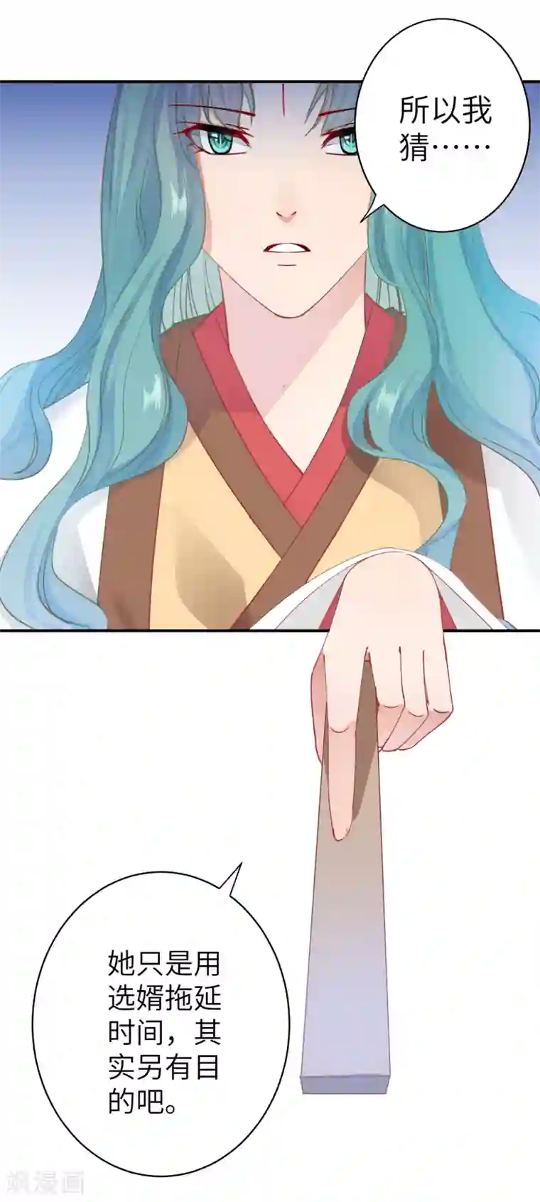 兽宠女皇第102话 遇见心上人