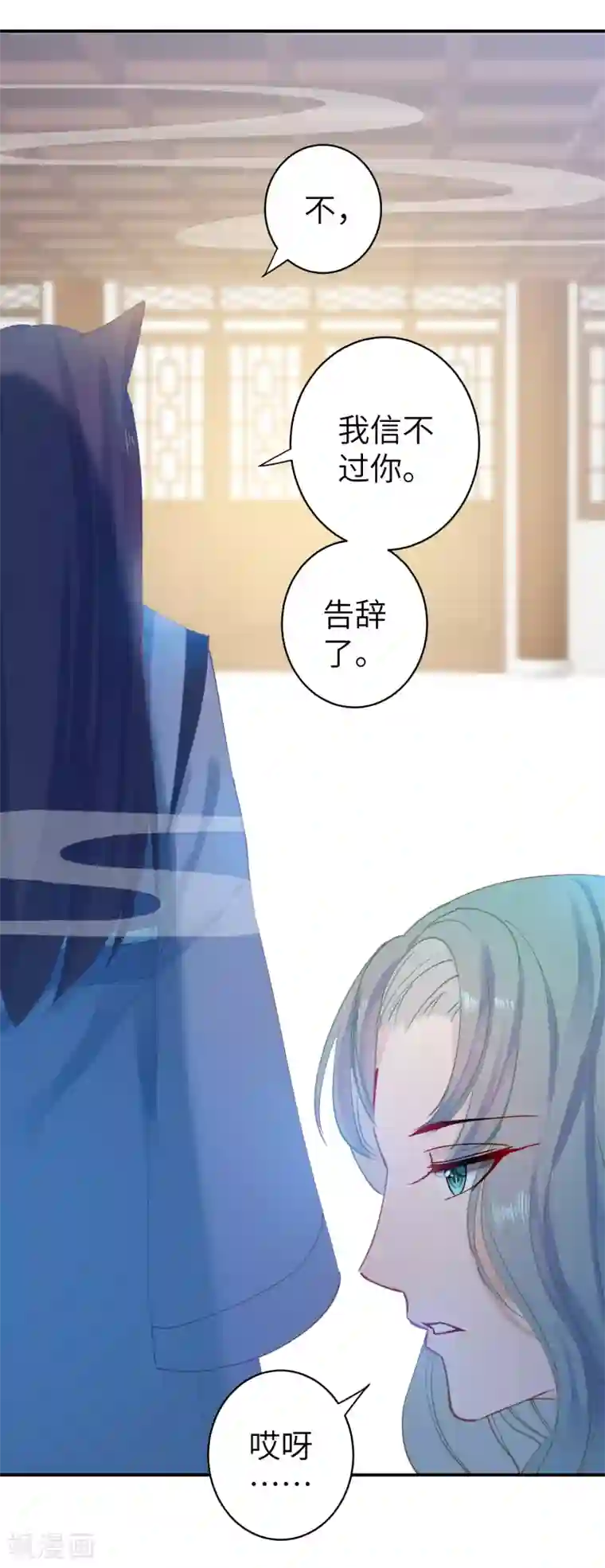 兽宠女皇第102话 遇见心上人