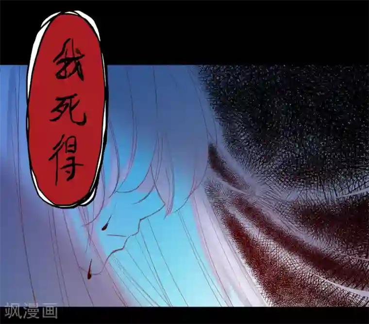 兽宠女皇第102话 遇见心上人