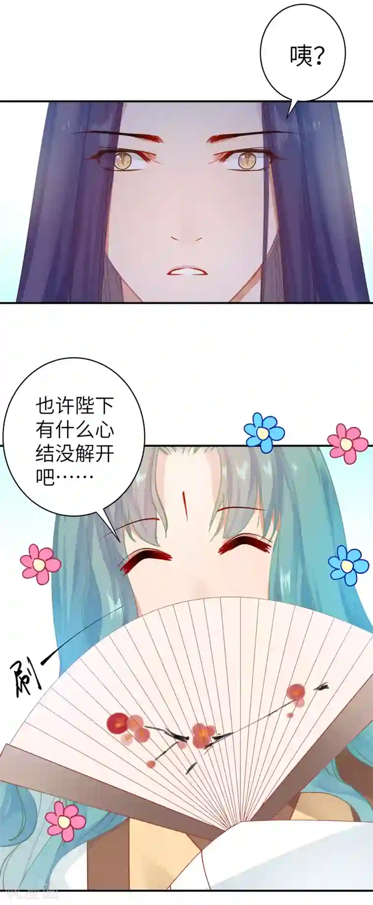 兽宠女皇第102话 遇见心上人