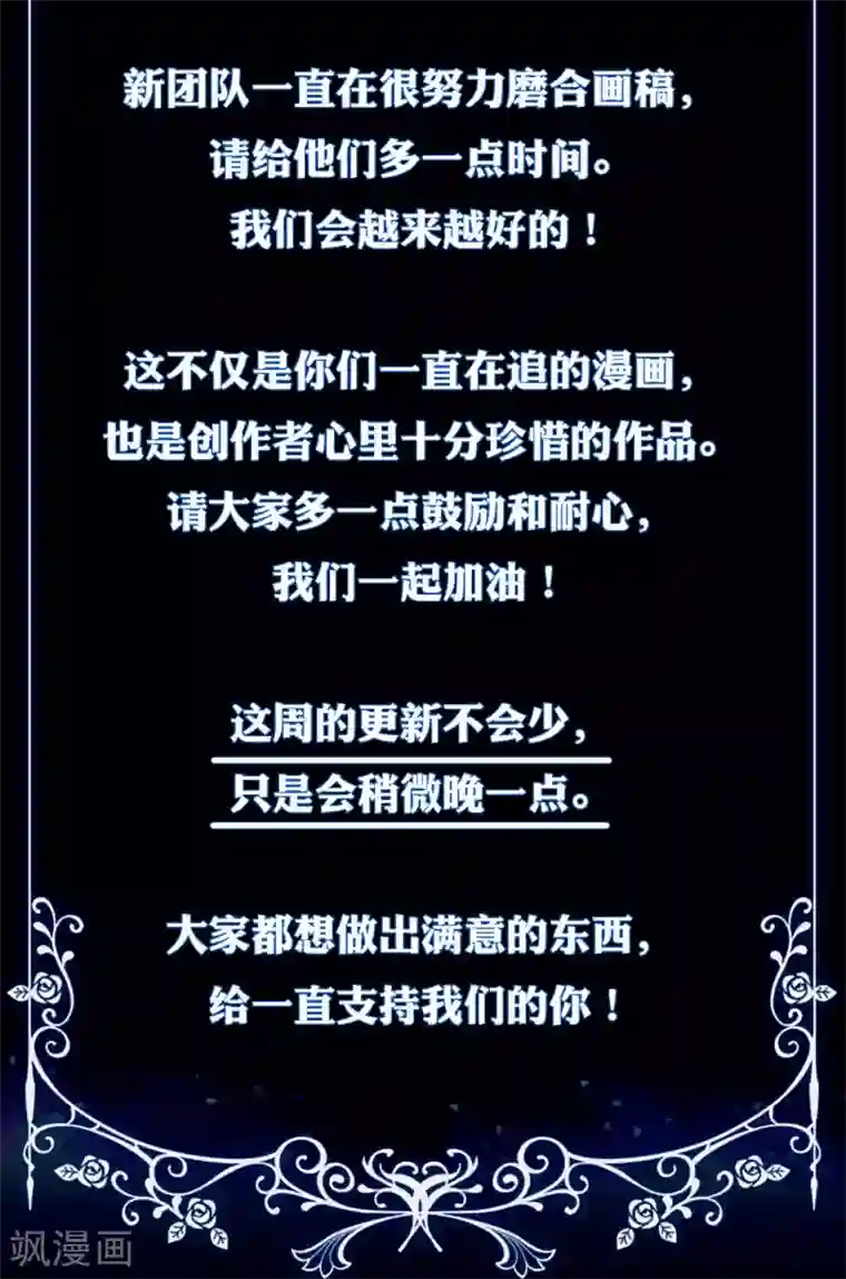 兽宠女皇迟到笺