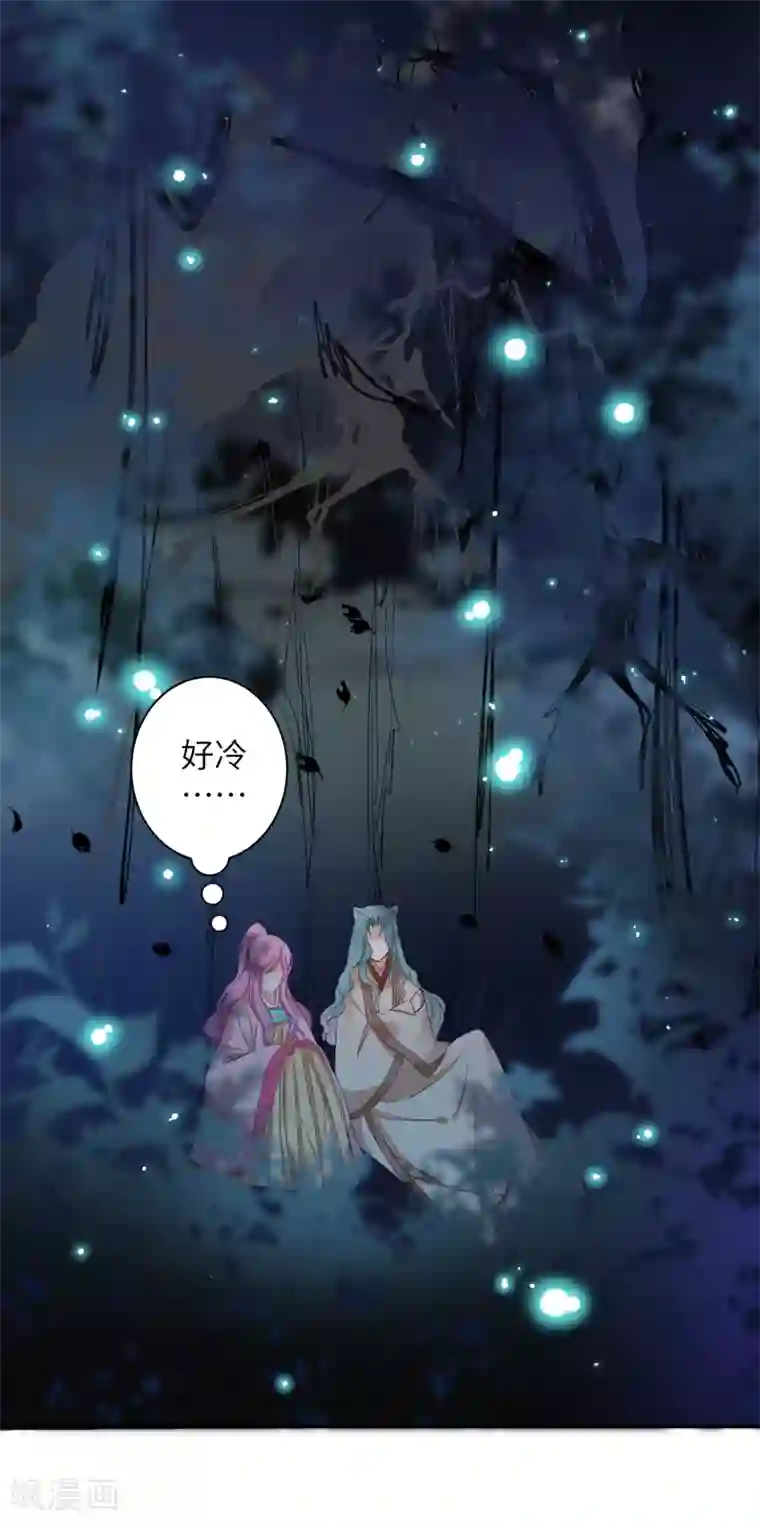 兽宠女皇第103话 只有我没吻过你