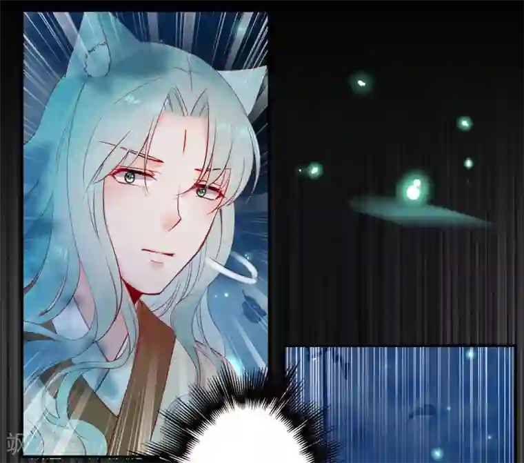 兽宠女皇第103话 只有我没吻过你