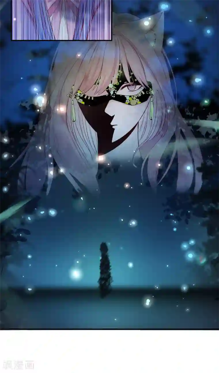 兽宠女皇第103话 只有我没吻过你