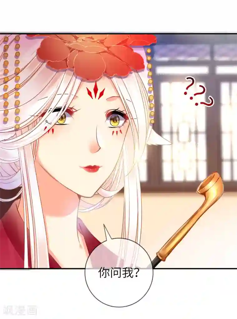 兽宠女皇第104话 望夜曾经宠爱过的女人