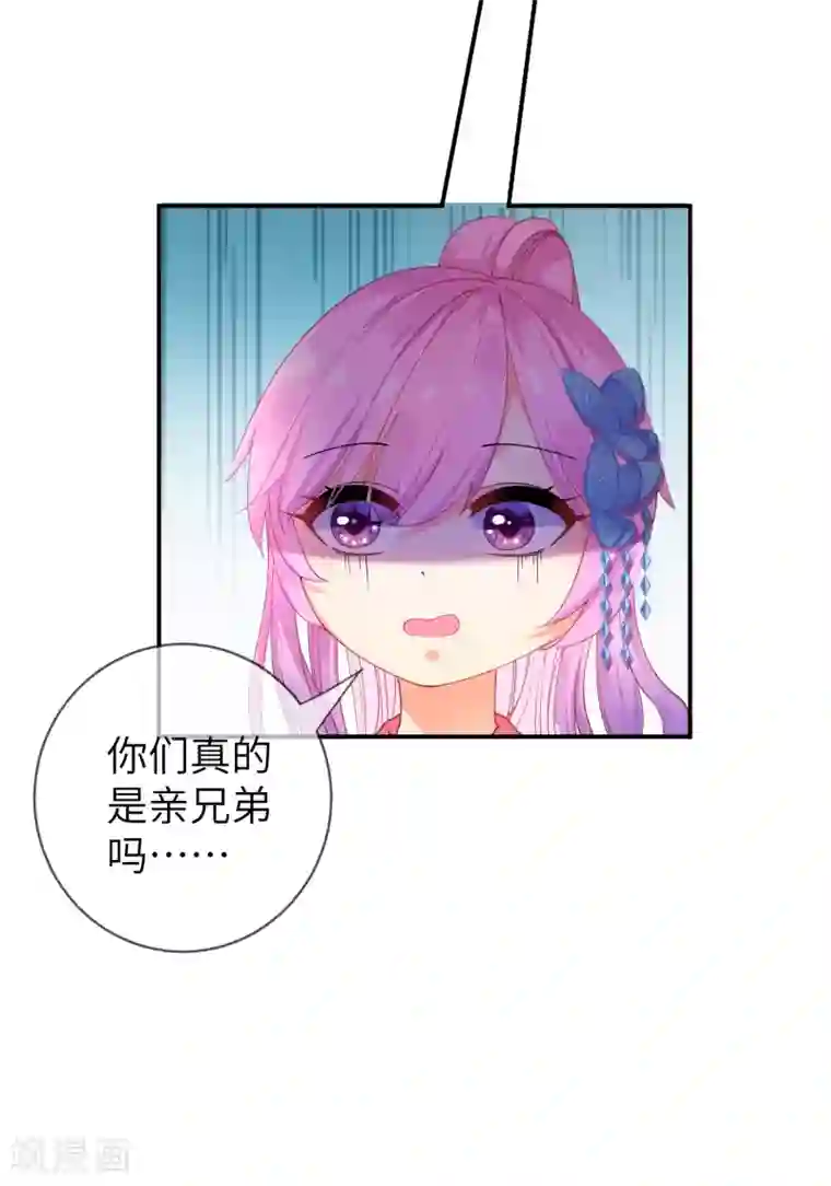 兽宠女皇第104话 望夜曾经宠爱过的女人