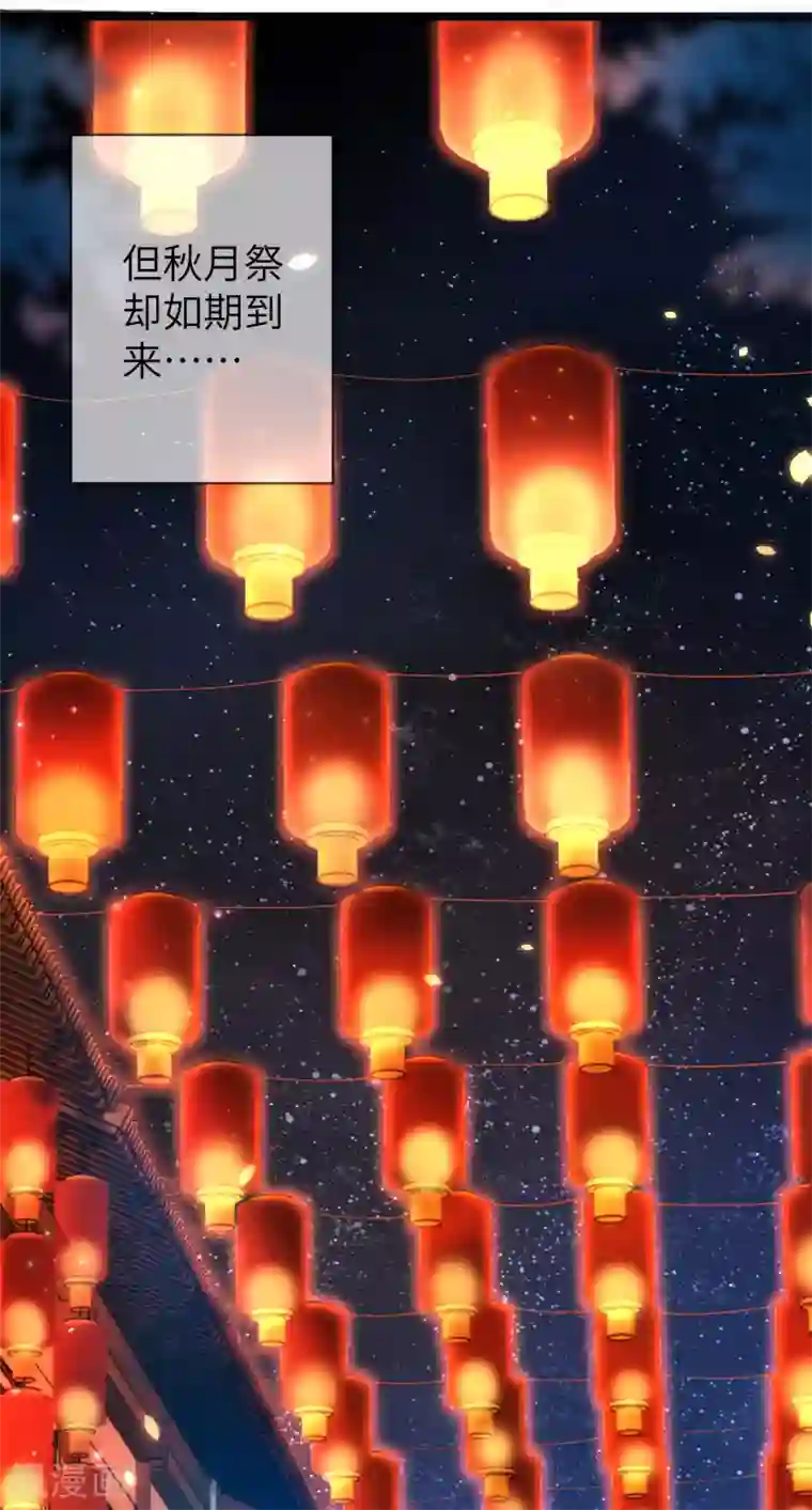 兽宠女皇第104话 望夜曾经宠爱过的女人