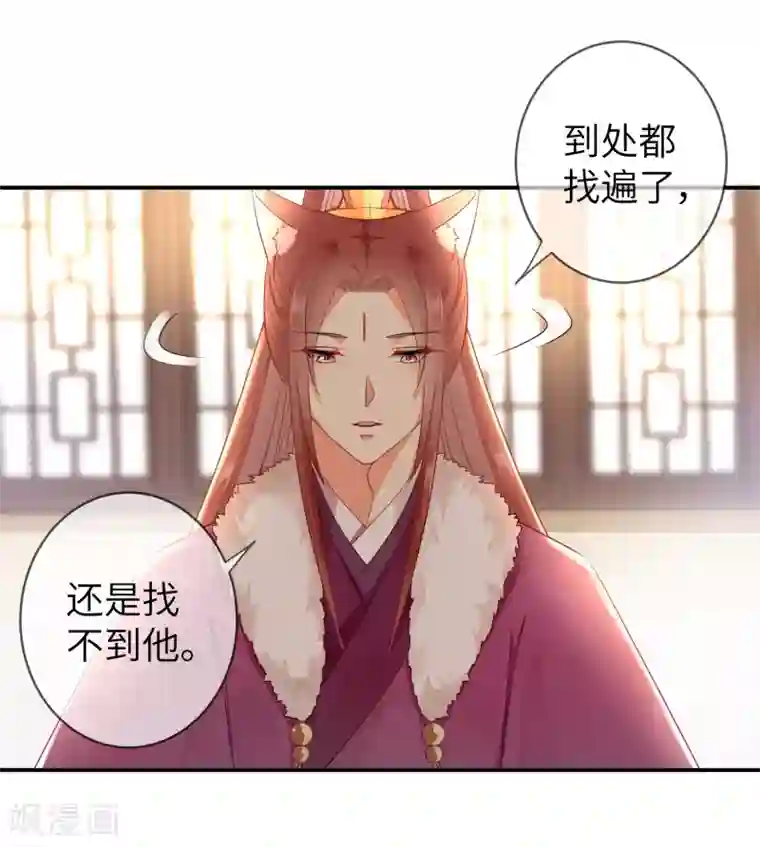 兽宠女皇第104话 望夜曾经宠爱过的女人