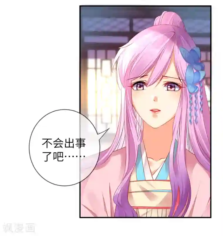 兽宠女皇第104话 望夜曾经宠爱过的女人