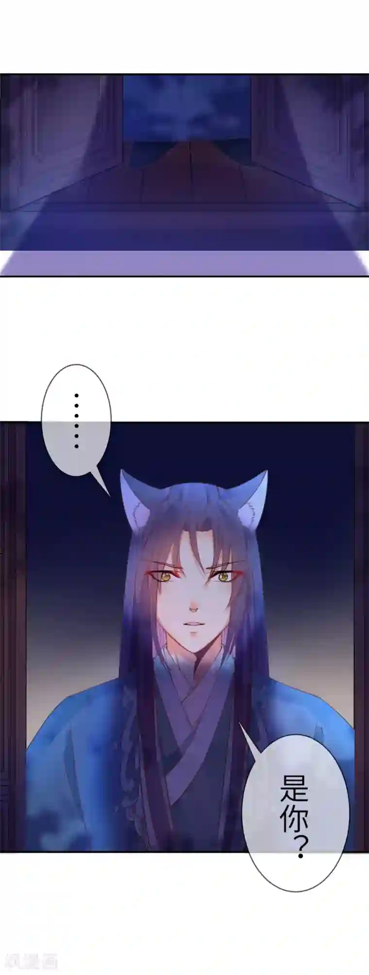 兽宠女皇第105话 你只是被她的魅香迷惑了