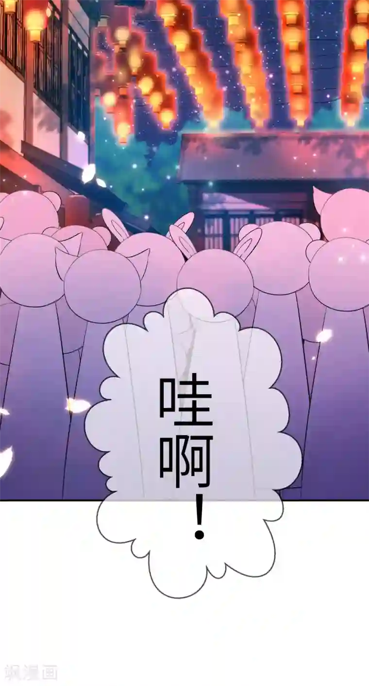 兽宠女皇第105话 你只是被她的魅香迷惑了