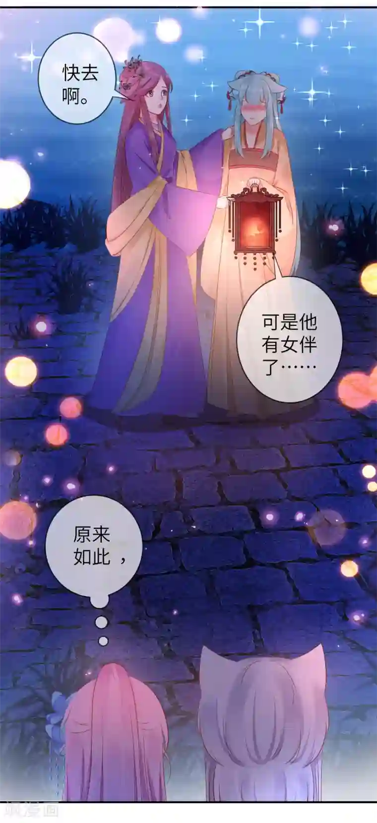 兽宠女皇第106话 我可以离你更近一点吗？