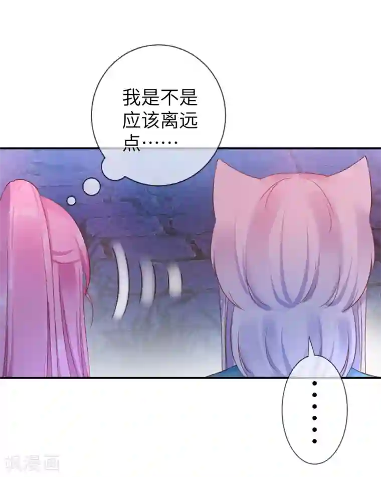 兽宠女皇第106话 我可以离你更近一点吗？