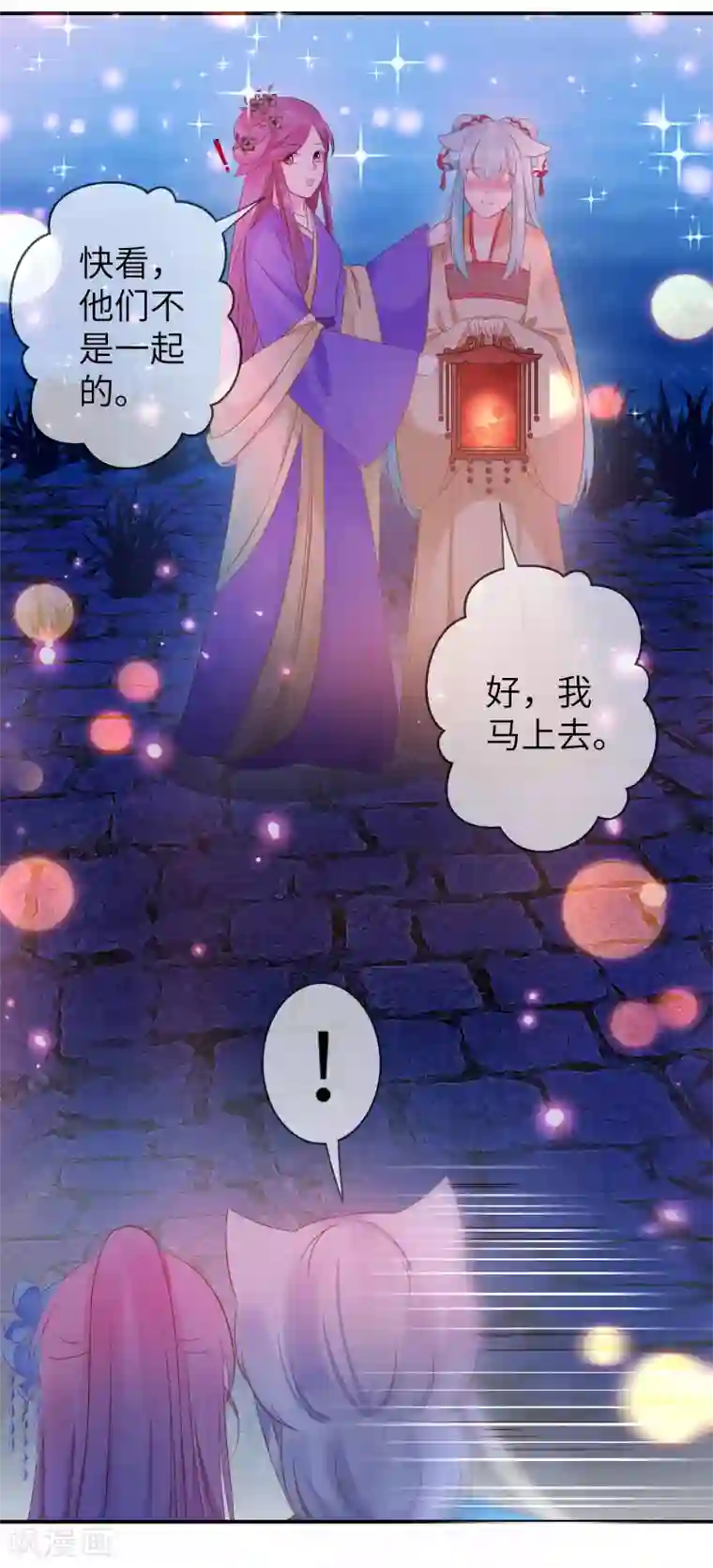 兽宠女皇第106话 我可以离你更近一点吗？