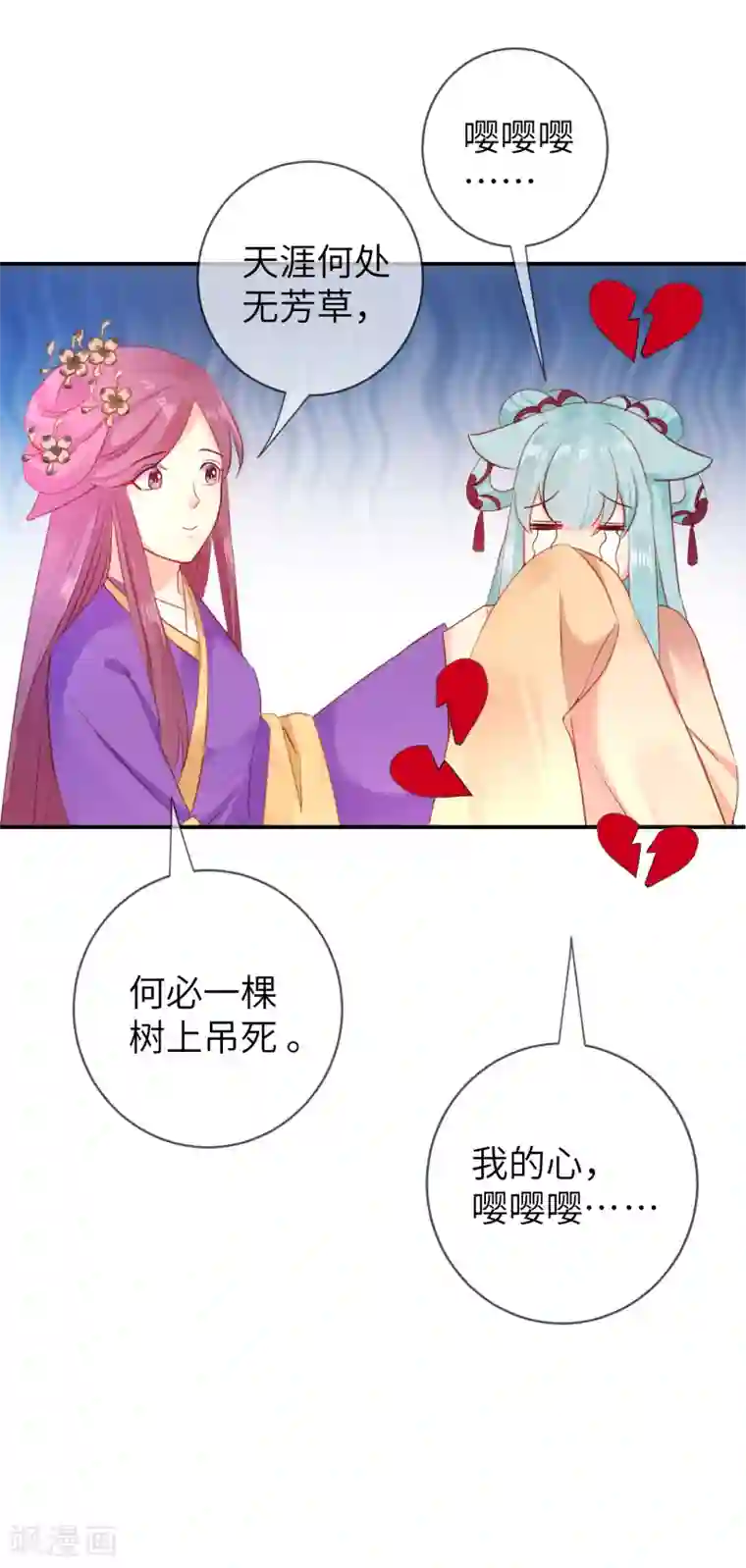 兽宠女皇第106话 我可以离你更近一点吗？