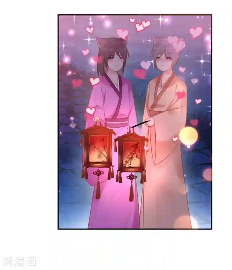 兽宠女皇第106话 我可以离你更近一点吗？