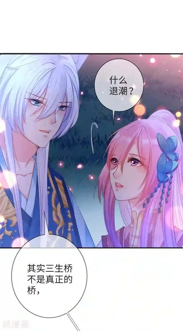 兽宠女皇第106话 我可以离你更近一点吗？