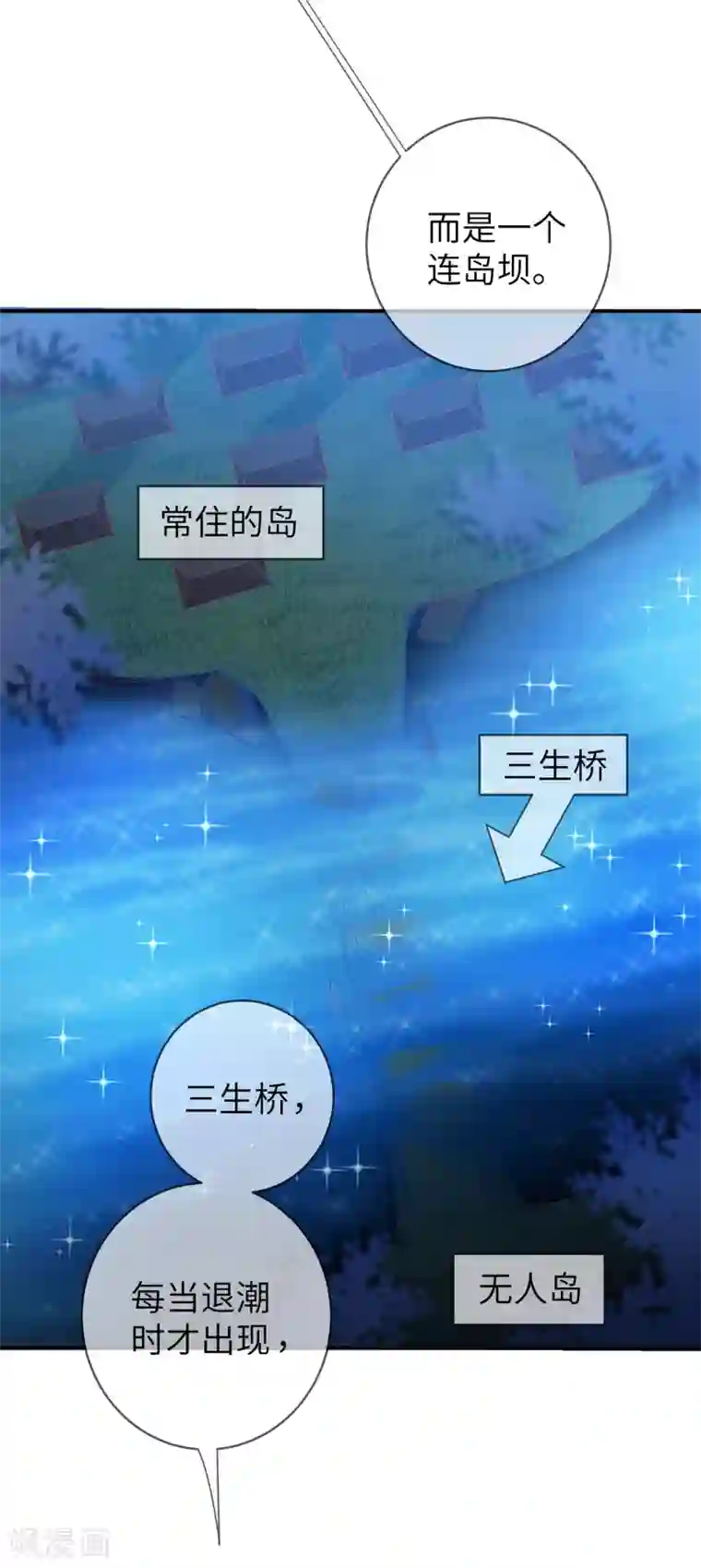 兽宠女皇第106话 我可以离你更近一点吗？