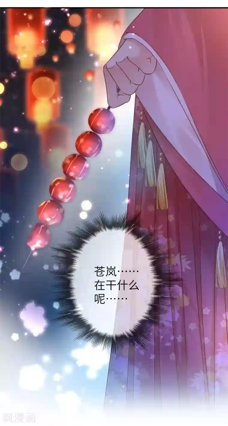 兽宠女皇第106话 我可以离你更近一点吗？