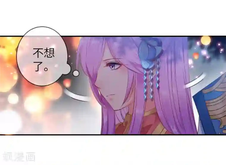 兽宠女皇第106话 我可以离你更近一点吗？