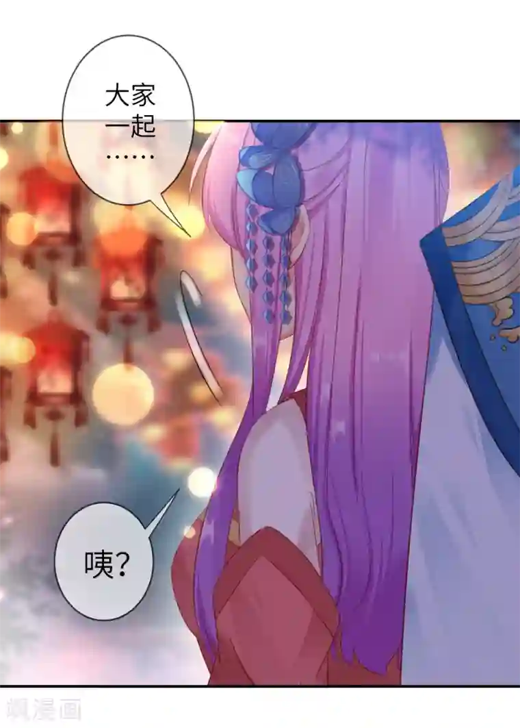 兽宠女皇第106话 我可以离你更近一点吗？