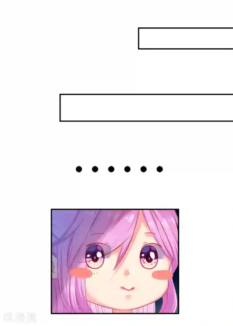 兽宠女皇第106话 我可以离你更近一点吗？