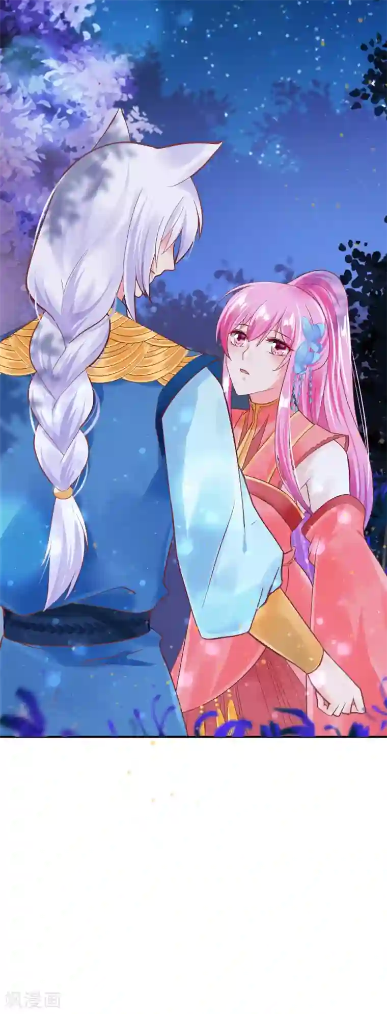 兽宠女皇第107话 差一点就能上岛了