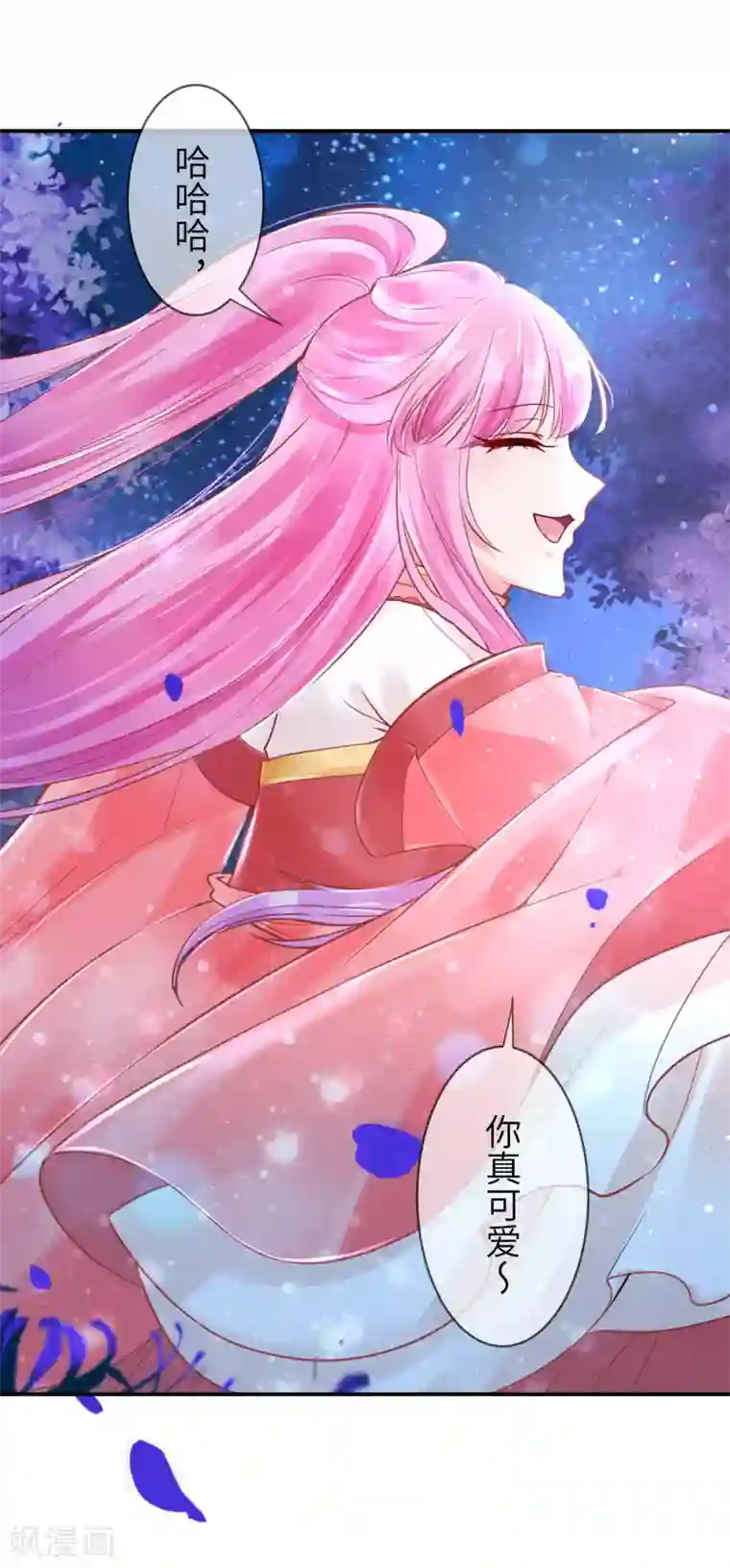 兽宠女皇第107话 差一点就能上岛了