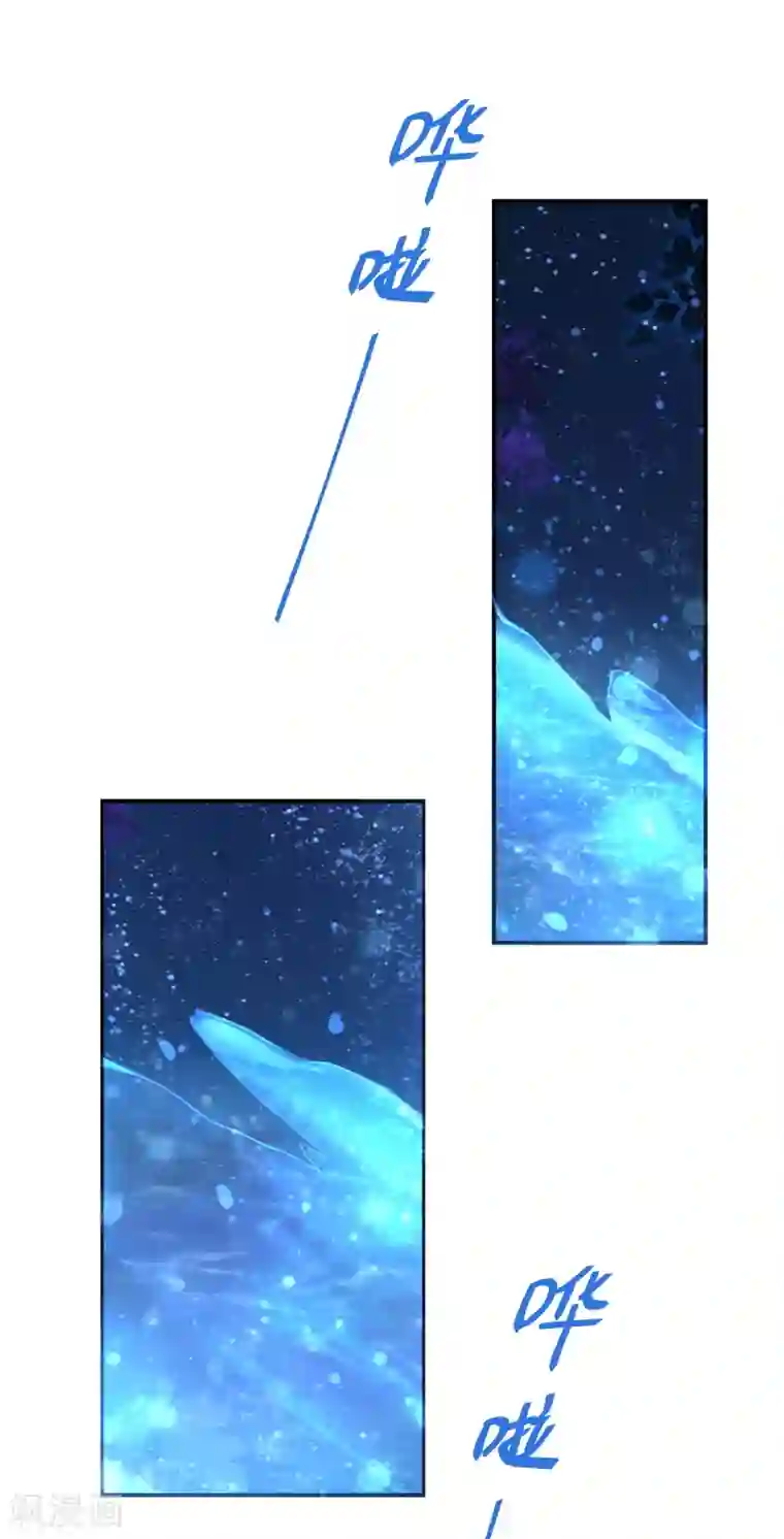 兽宠女皇第108话 抓紧了，我抱你走！