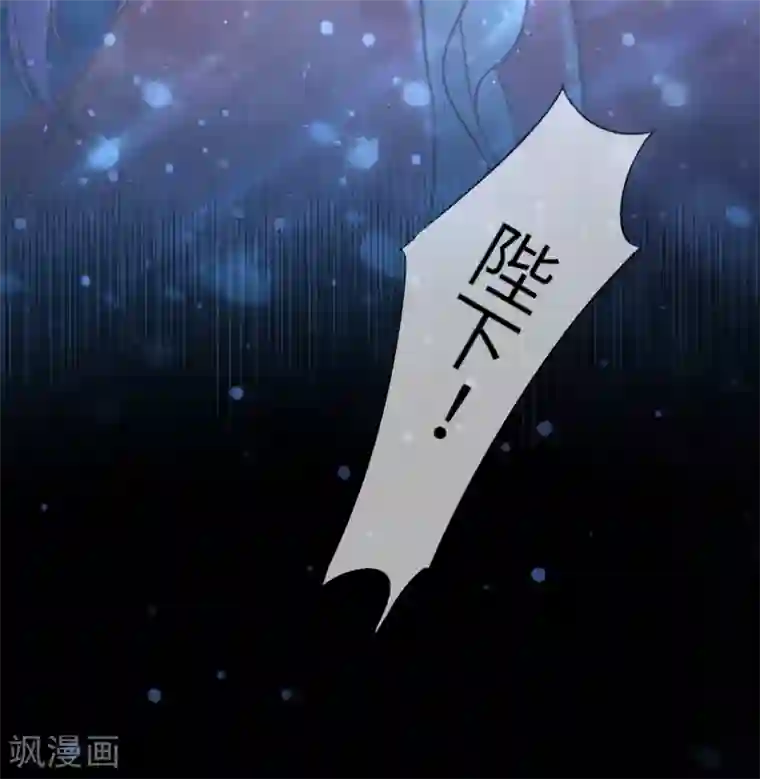 兽宠女皇第108话 抓紧了，我抱你走！