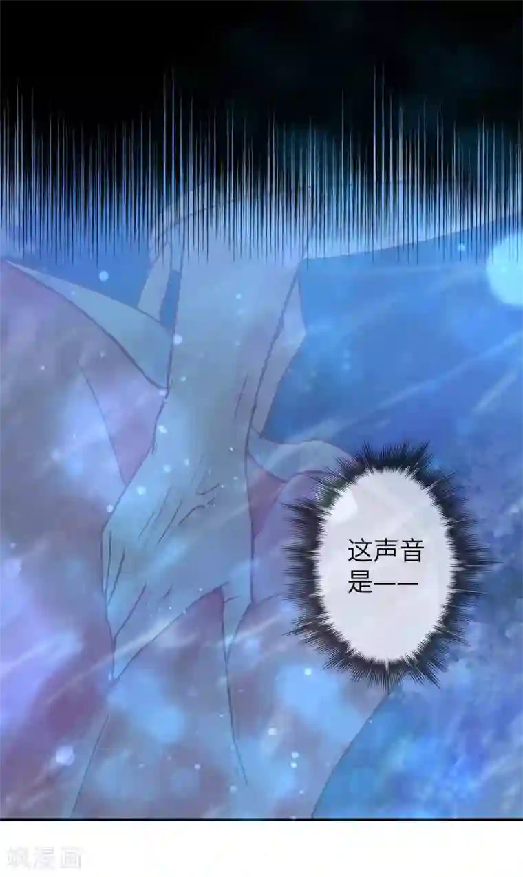 兽宠女皇第108话 抓紧了，我抱你走！