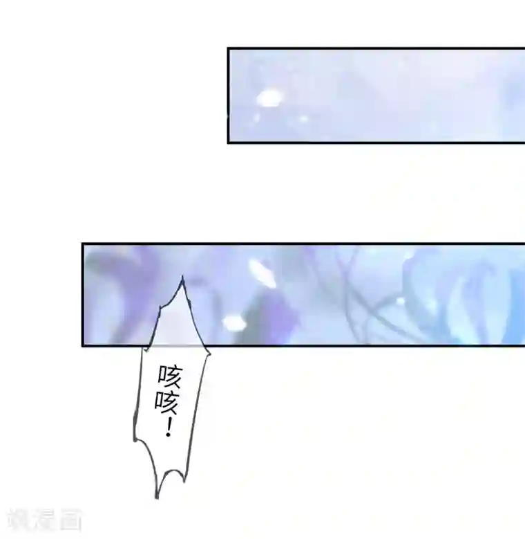 兽宠女皇第108话 抓紧了，我抱你走！