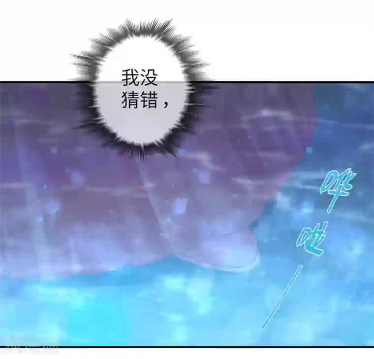 兽宠女皇第108话 抓紧了，我抱你走！