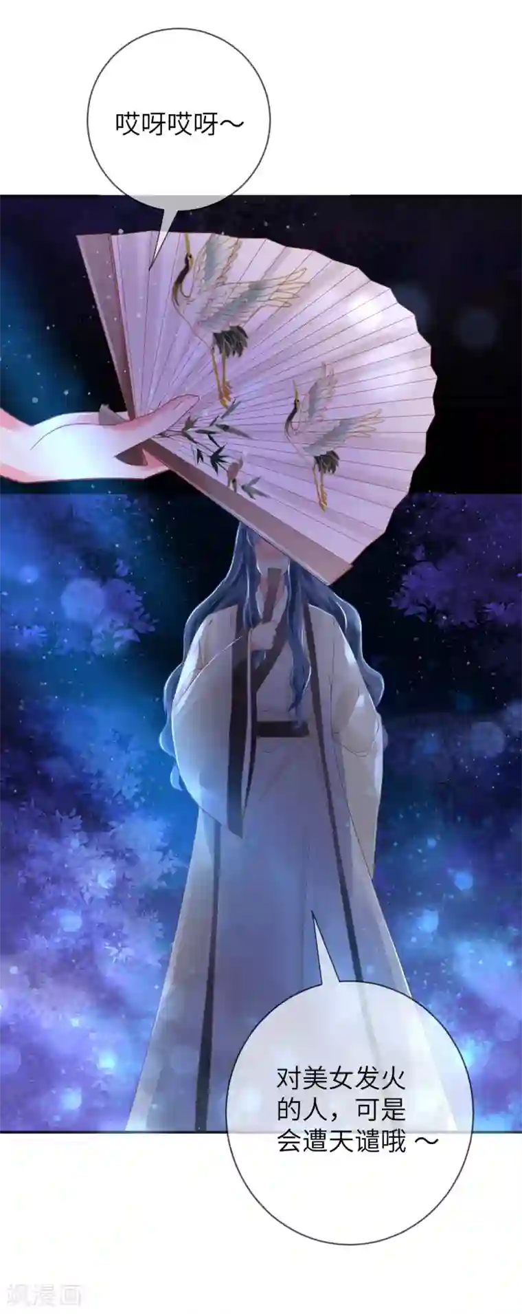 兽宠女皇第109话 是谁在装神弄鬼？