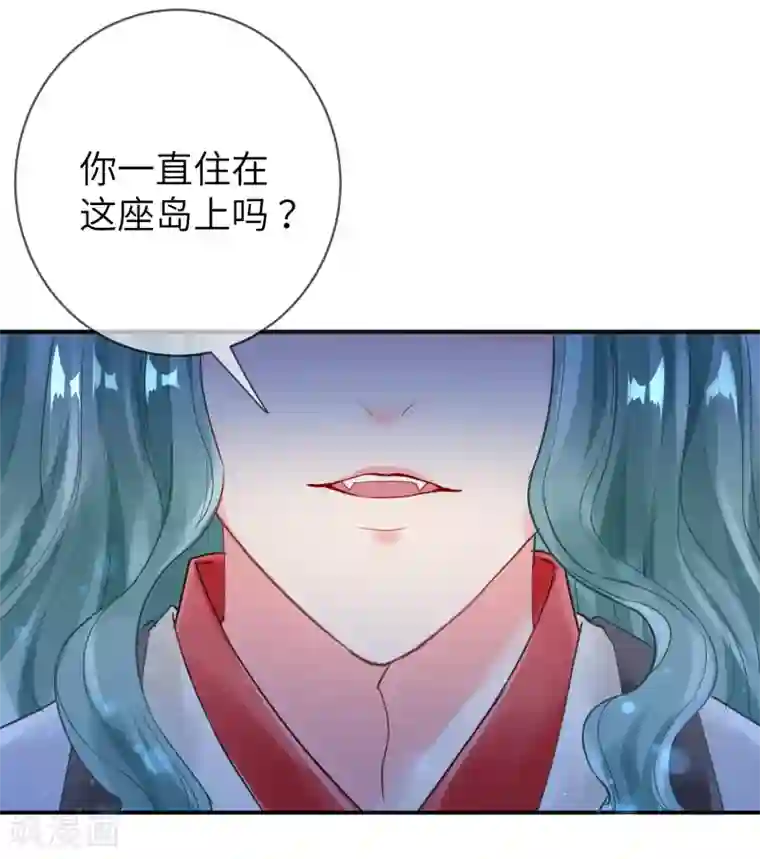 兽宠女皇第109话 是谁在装神弄鬼？